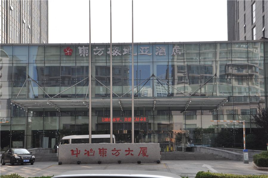 青島東方(fāng)梅地亞酒店數字音響係統(圖2) 青島東方梅地亞(yà)酒店(diàn)數字音響係統(圖2)